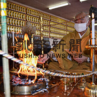 家内安全、無病息災など祈願　釧路陵墓公苑 節分不動護摩法要(2021-02-03)