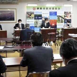 来月から釧路市内小中に留守電設置(2021-02-17)