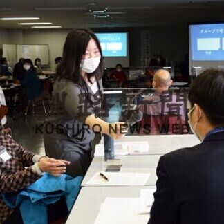 外国人とのコミュニケーション学ぶ(2021-02-21)