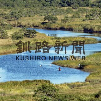 厚岸フォトコンテスト_4(2021-02-20)