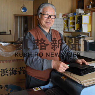 がんばってます㊹　北村海苔店(2021-02-12)