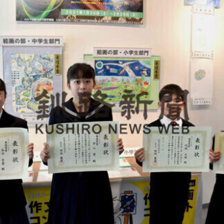 最優秀４人に表彰状(2021-02-07)