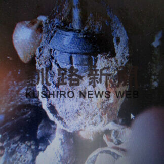 白糠漁港岸壁付近で手榴弾発見(2021-02-11)