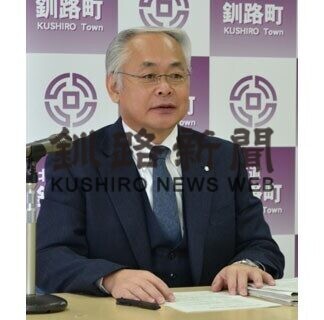 釧路町予算案、納税１３項目キャッシュレス化(2021-02-24)