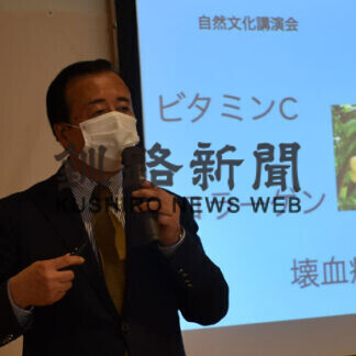 ヒルズギャラリーで自然文化講座(2021-02-11)