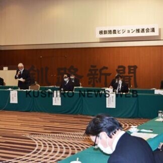 根釧農業産出額２０００億円　４年で４００億円増加(2021-02-25)