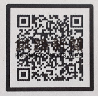 360度動画で酪農体感　道農政事務所作製_1(2021-02-05)