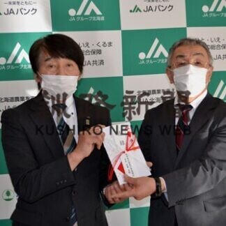 生活困窮者に牛乳券(2021-02-09)