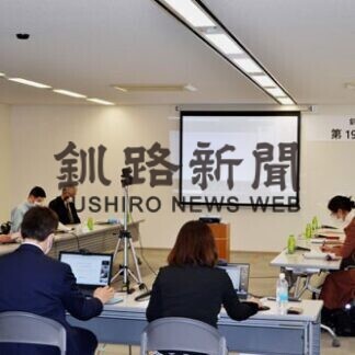 土砂や栄養塩動き把握　釧路湿原への影響調査　水循環小委(2021-02-18)