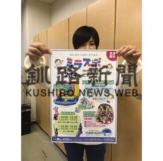 スポーツ体験楽しもう(2021-02-09)