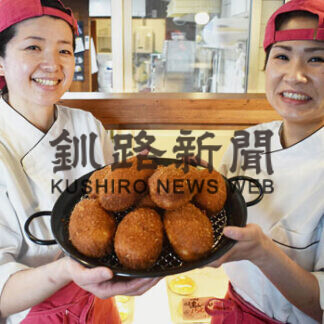 「しまりす工房」揚げカレーパンが人気(2021-02-17)