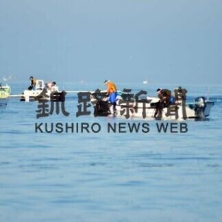 ２０年釧路管内　水揚げ額３％減２１３億円　(2021-02-02)