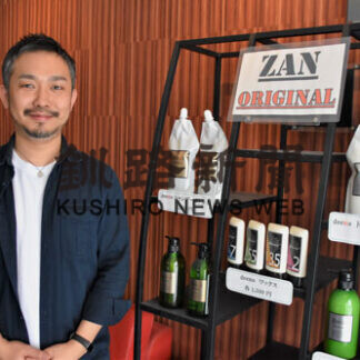 がんばってます43　株式会社G3（ジースリー）(2021-02-05)