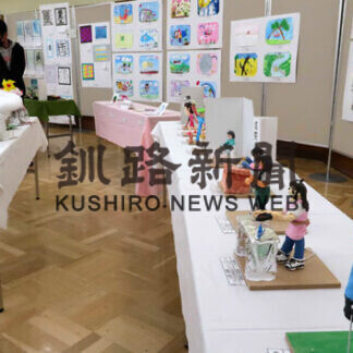 児童生徒の力作850点　多種多様造形作品展(2021-02-13)