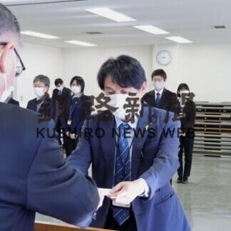 ワクチン接種迅速、着実に　担当職員に辞令交付　根室・対策室発足(2021-02-09)