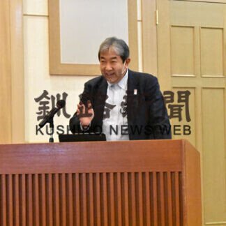 「鮭の聖地」方向性決めて(2021-02-06)