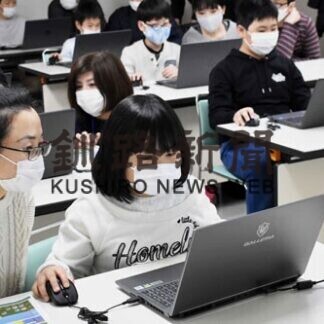 人気ゲーム使用しプログラミング体験(2021-02-24)