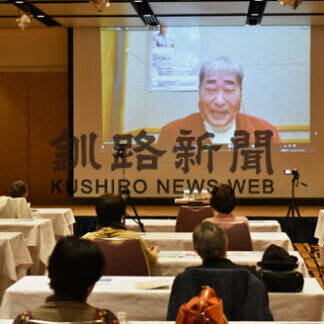 タレントの毒蝮さんが介護講演(2021-02-25)