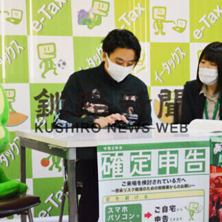 クレインズ選手が確定申告模擬体験　１６日から受け付け開始　釧路税務署(2021-02-07)