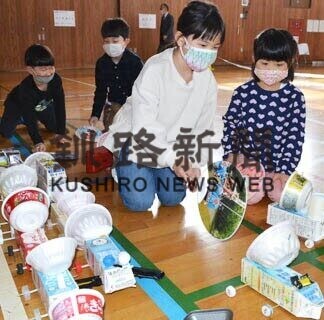 手作りおもちゃで交流(2021-02-21)