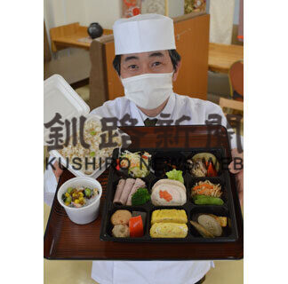 コロナに負けるな！　新サービス⑧(2021-02-25)