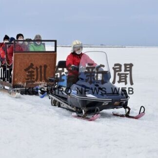 氷下待ち網漁、間近で体験　そりツアー、予約で半額に　別海・野付湾_1(2021-02-09)