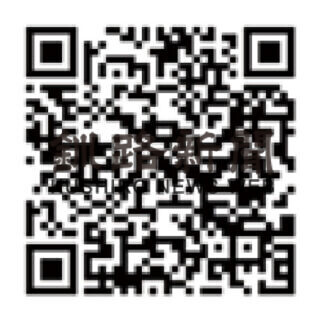 中小機構耳より情報　ＩＴ活用の可能性無料診断(2021-03-17)