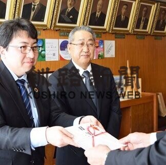 信金中金、釧路市に１０００万円寄付　企業版ふるさと納税(2021-02-10)