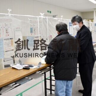 コロナ対策徹底し、釧路税務署で確定申告始まる(2021-02-17)