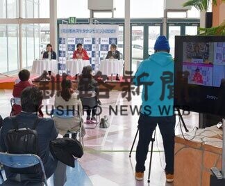 東京オリパラホストタウンサミット、釧路産料理でおもてなし(2021-02-21)