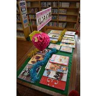 バレンタイン用レシピ本など展示(2021-02-04)