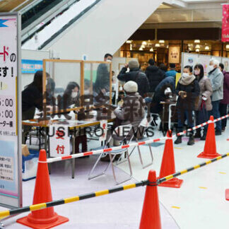 マイナポイント駆け込み　カード出張申請に列(2021-02-14)