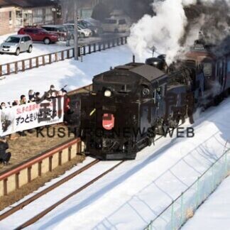 横断幕でＳＬ見送り　今季最終運行で鉄道愛好家団体(2021-03-01)
