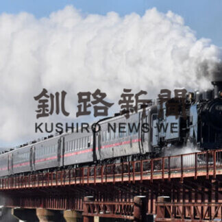 ＳＬ湿原号 ４億円掛け改修(2021-02-11)