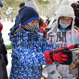 水草をエゾシカの餌に、阿寒湖小児童が食害学ぶ(2021-02-13)