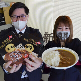 マクベリーが阿寒ポークカレー発売(2021-02-12)