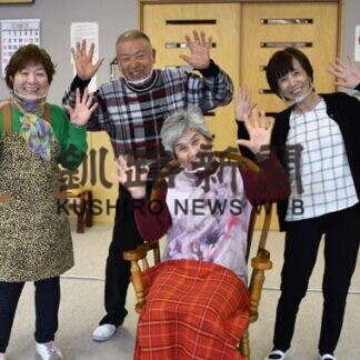 １０周年のくしろ高齢者劇団、３月記念の新作劇上演(2021-02-19)