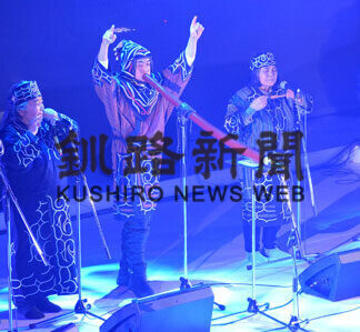 アイヌ文化発信大盛況　阿寒ユーカラ・ウタサ祭り(2021-02-16)