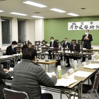 新庁舎基本設計案を了承　根室市検討委最終会合(2021-02-26)