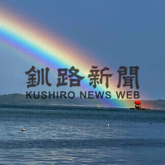 厚岸フォトコンテスト_2(2021-02-20)