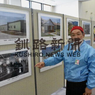 北方領土の様子、啓発パネルで紹介(2021-02-03)