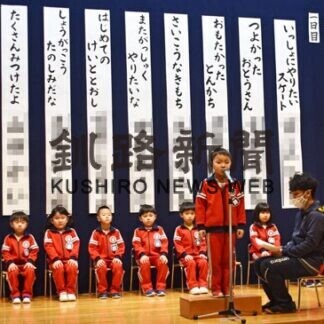 昭和スポーツ幼稚園で弁論大会(2021-02-23)