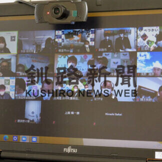 オンラインで就農相談会(2021-02-17)