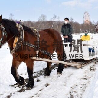 冬は馬そり楽しんで　家族連れに好評(2021-02-08)