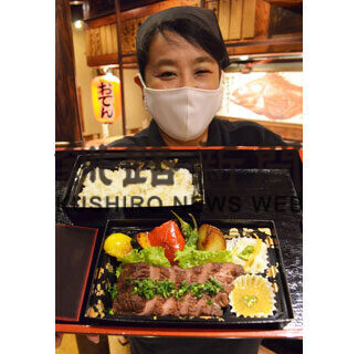 コロナに負けるな！　注目新サービス⑨(2021-02-28)