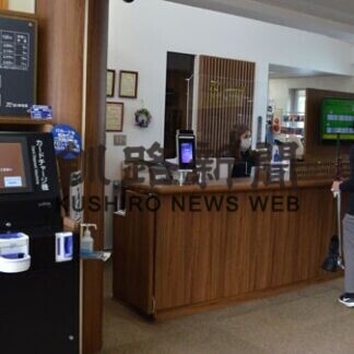 コロナに負けるな！　新サービス⑦(2021-02-23)