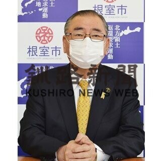 根室市一般会計、過去最高２０８億円　21年度予算案(2021-02-23)