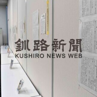 最優秀賞は３人が受賞(2021-02-23)