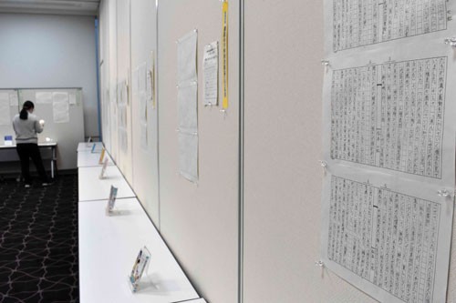 最優秀賞は3人が受賞(2021-02-23)