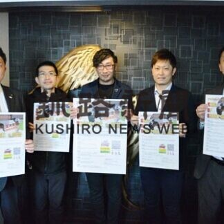 アイホのＰＳを大会に、参加者募集(2021-02-25)